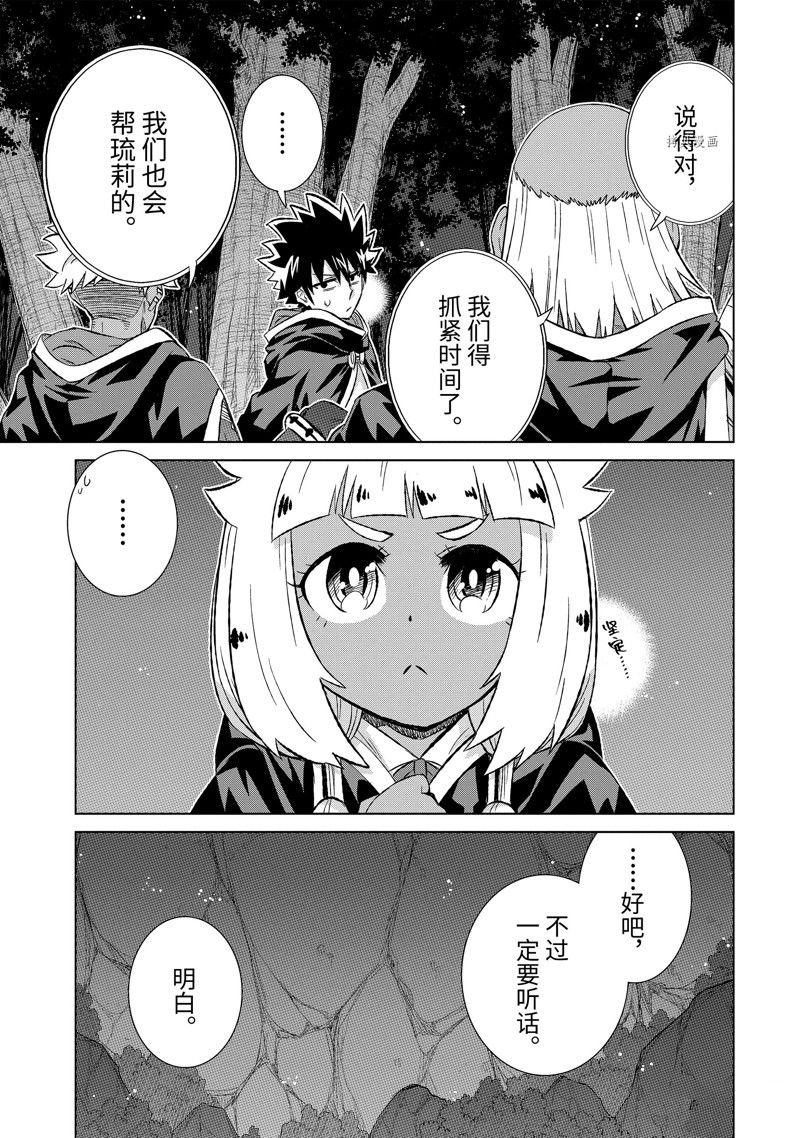 第40.4话 试看版