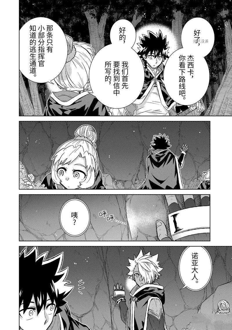 第40.4话 试看版