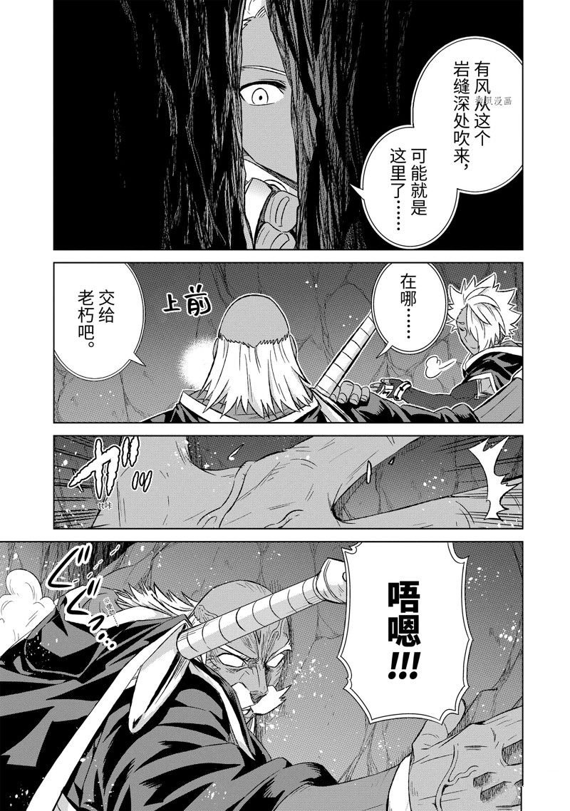 第40.4话 试看版