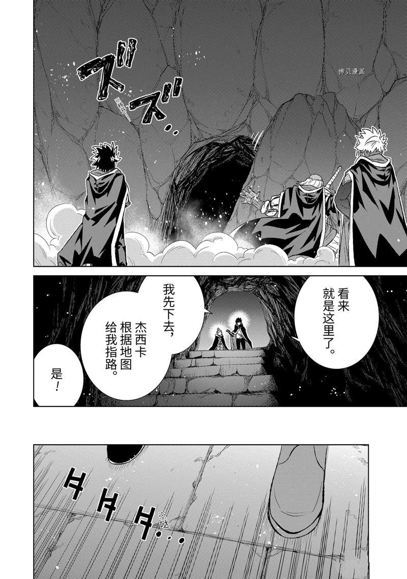 第40.4话 试看版