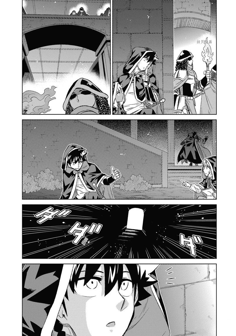 第40.4话 试看版