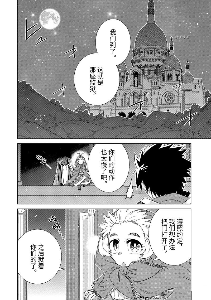 第40.4话 试看版