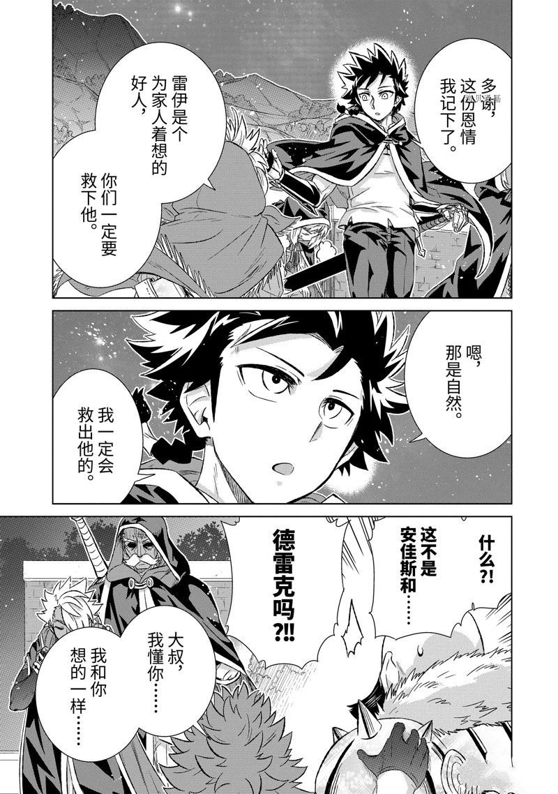 第40.4话 试看版