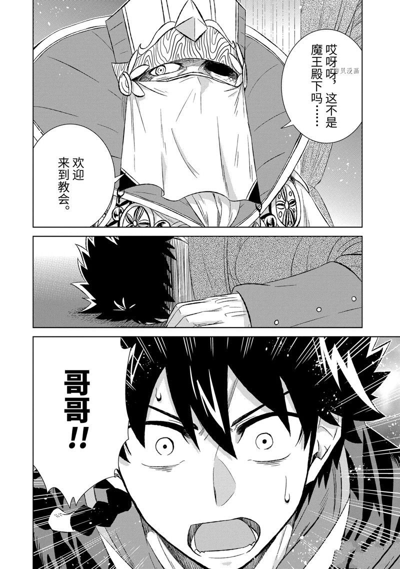 第40.4话 试看版