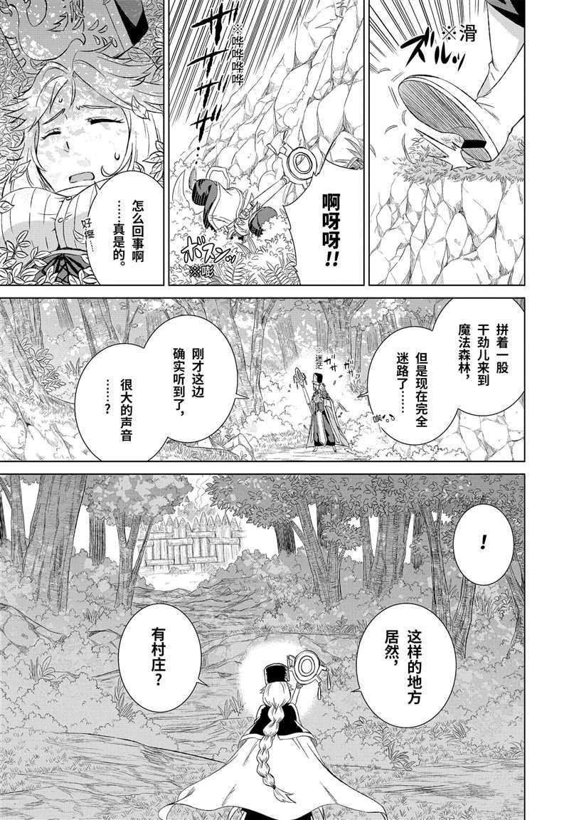 第9话 试看版