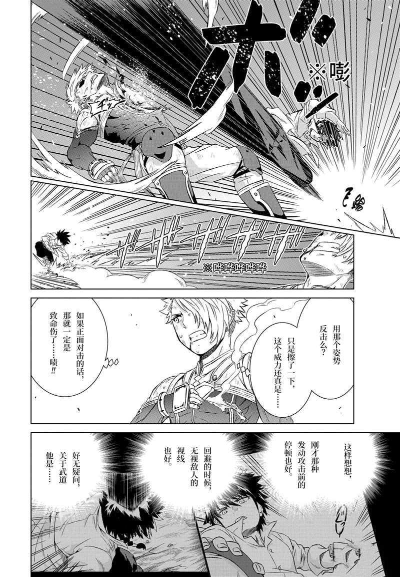 第9话 试看版