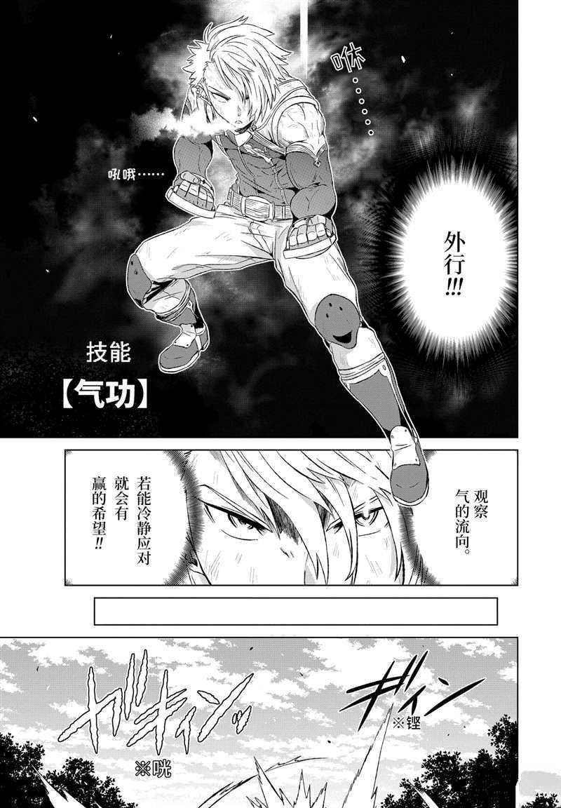 第9话 试看版
