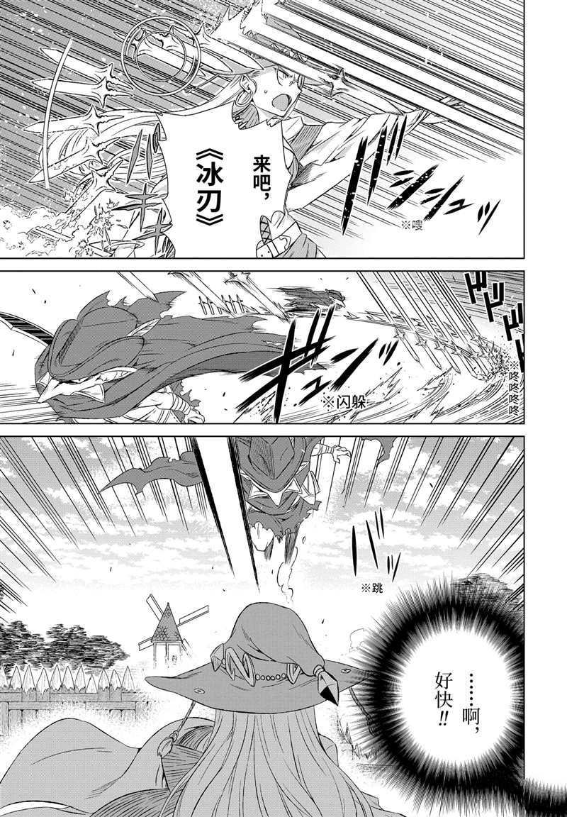 第9话 试看版