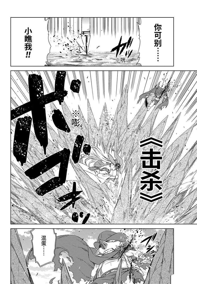 第9话 试看版