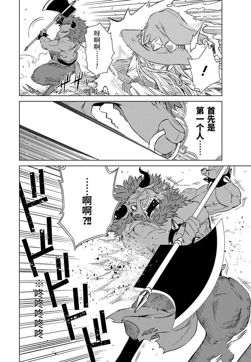 第9话 试看版