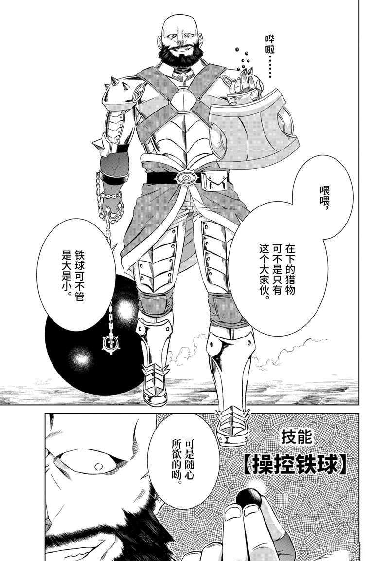 第9话 试看版