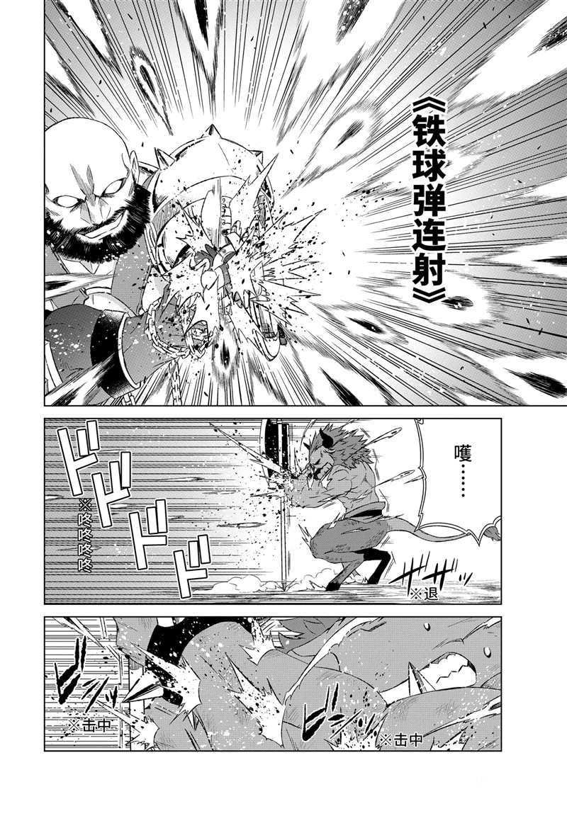 第9话 试看版