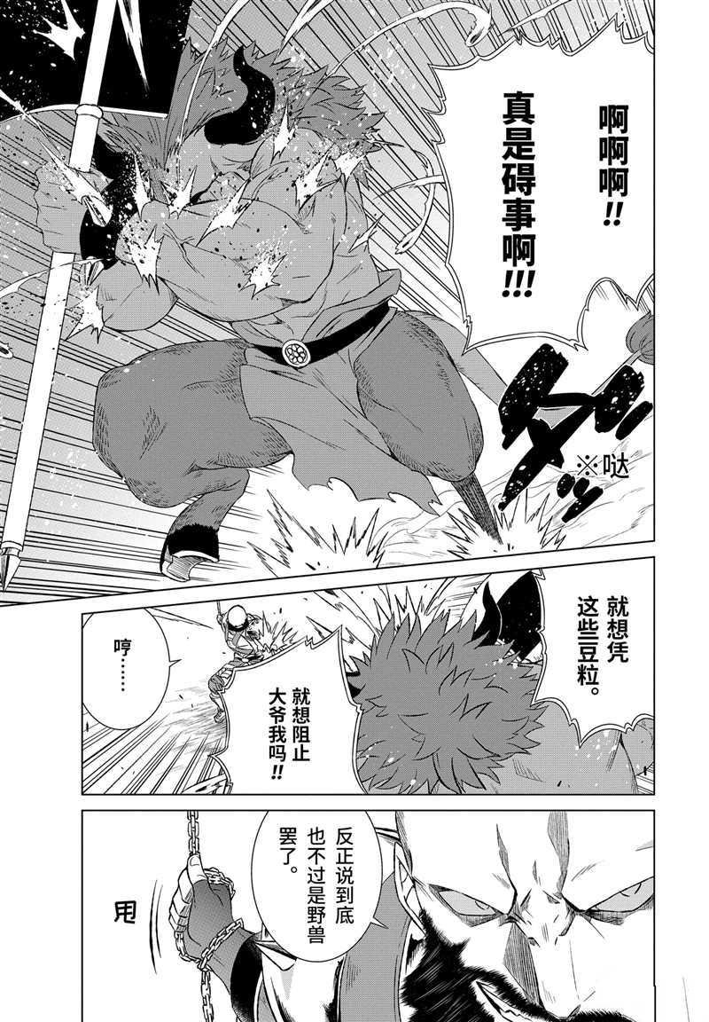 第9话 试看版