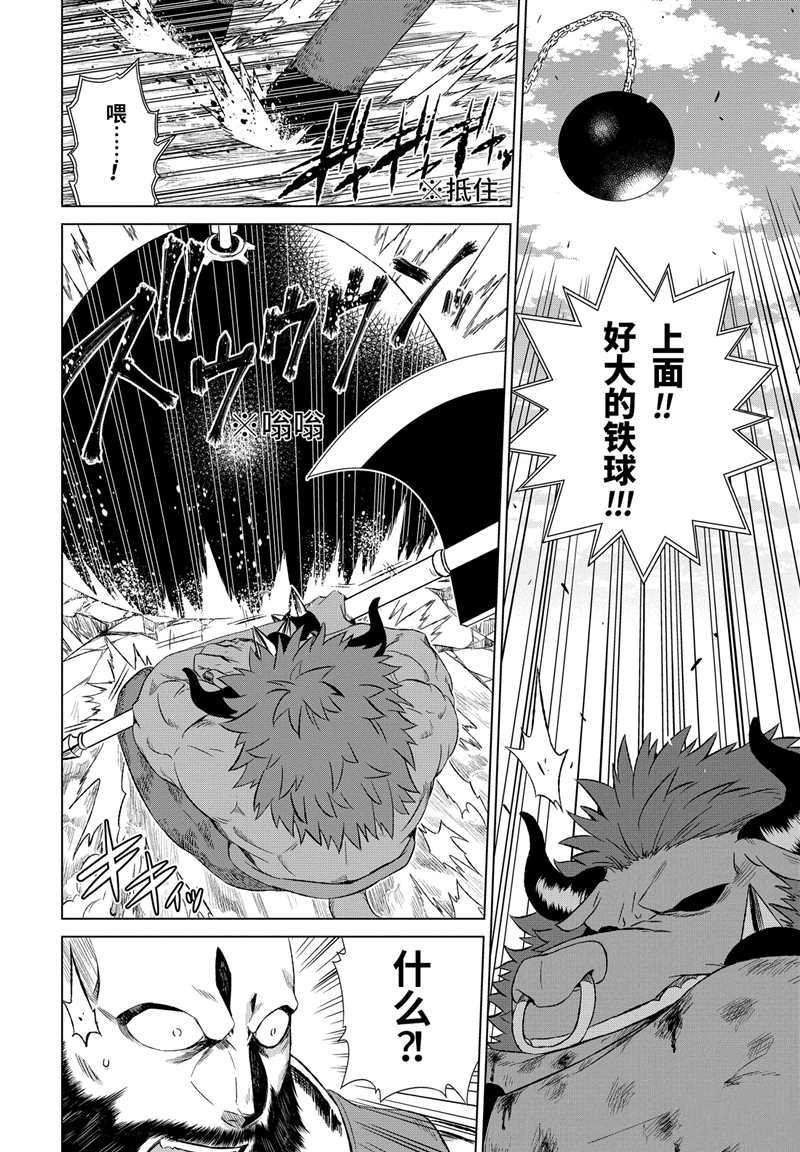 第9话 试看版