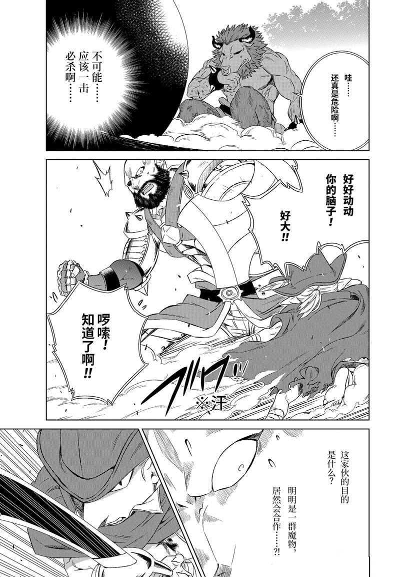 第9话 试看版