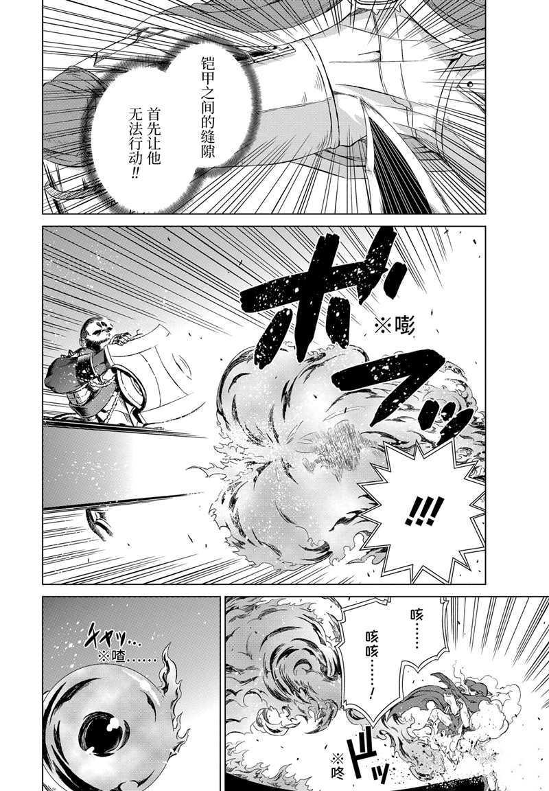 第9话 试看版