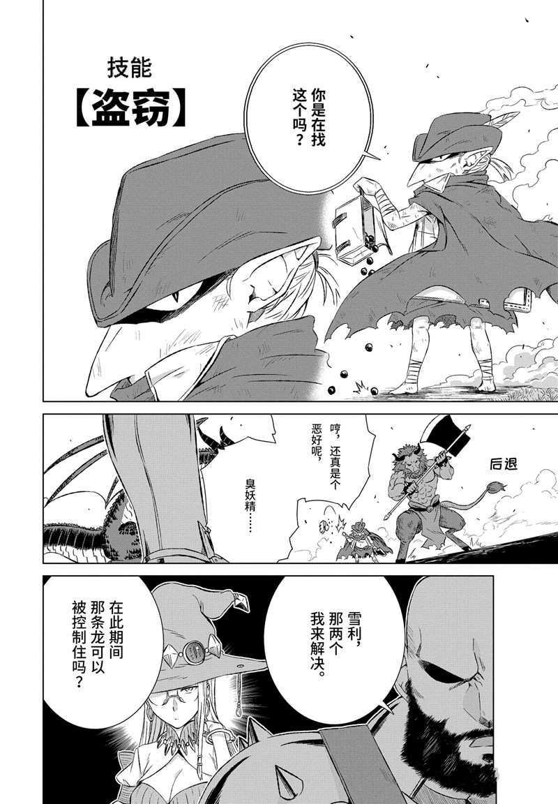 第9话 试看版