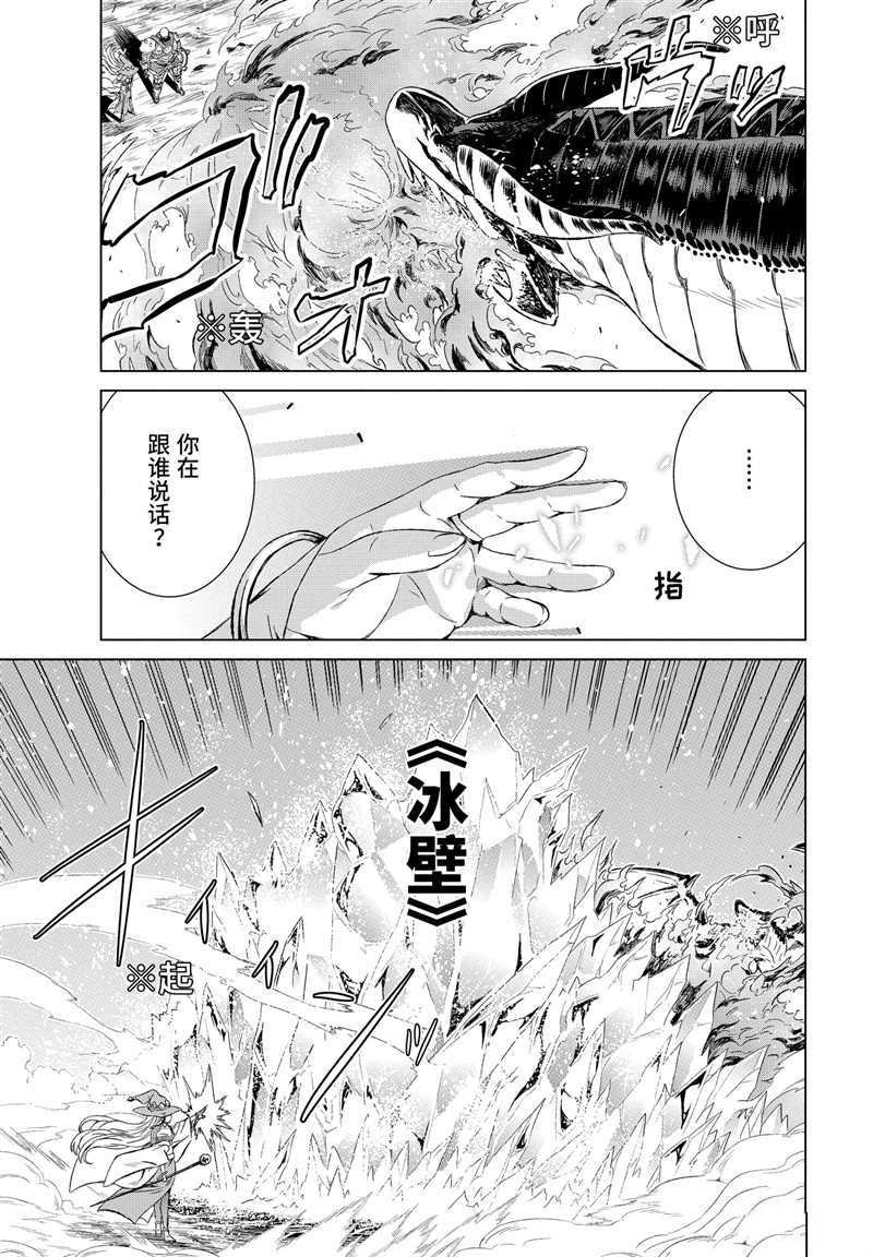 第9话 试看版