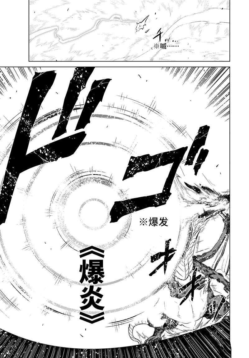 第9话 试看版