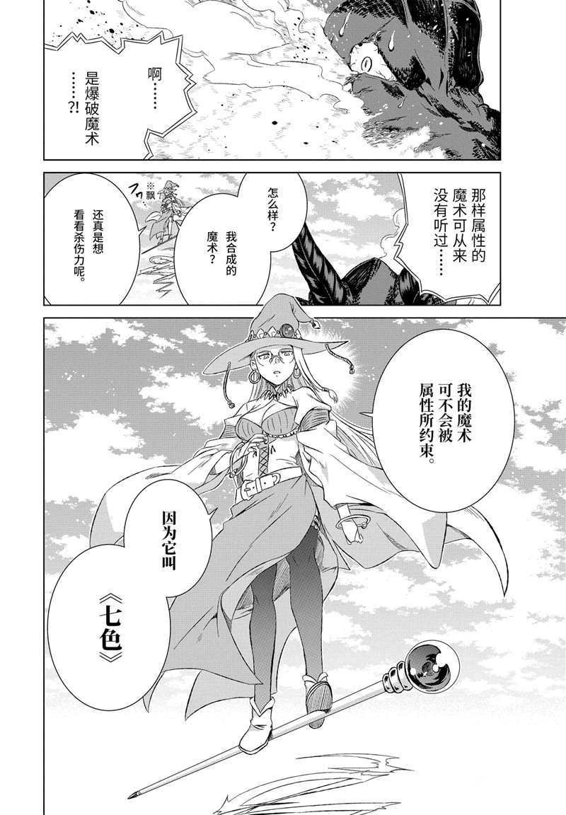第9话 试看版