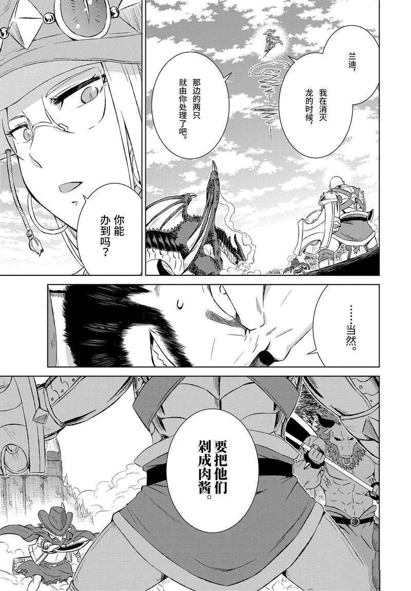 第9话 试看版