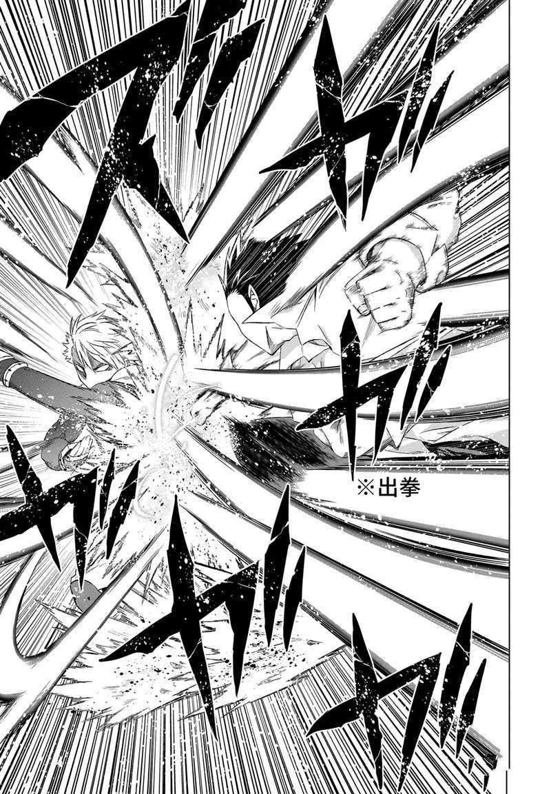 第9话 试看版