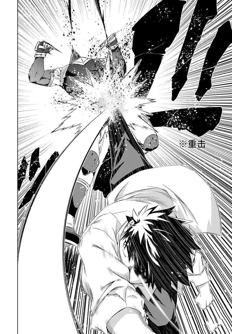 第9话 试看版