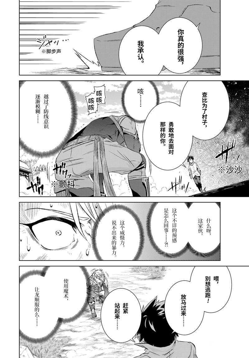 第9话 试看版