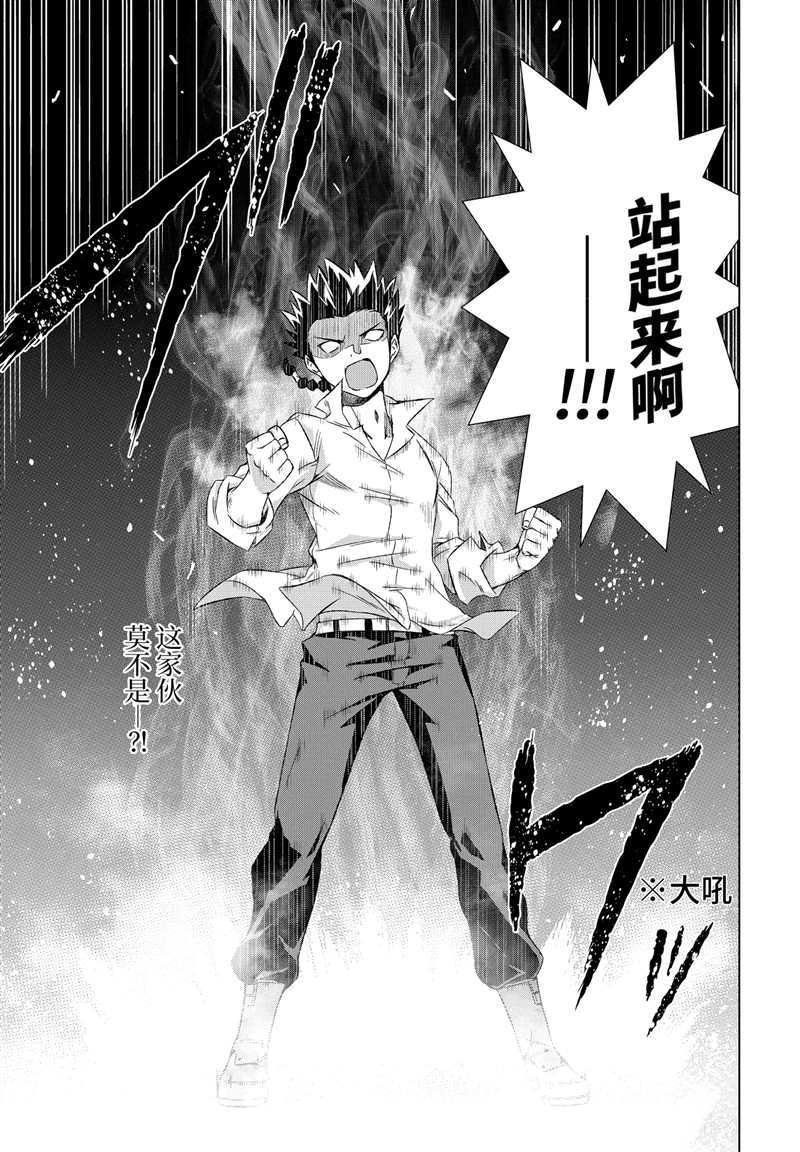 第9话 试看版