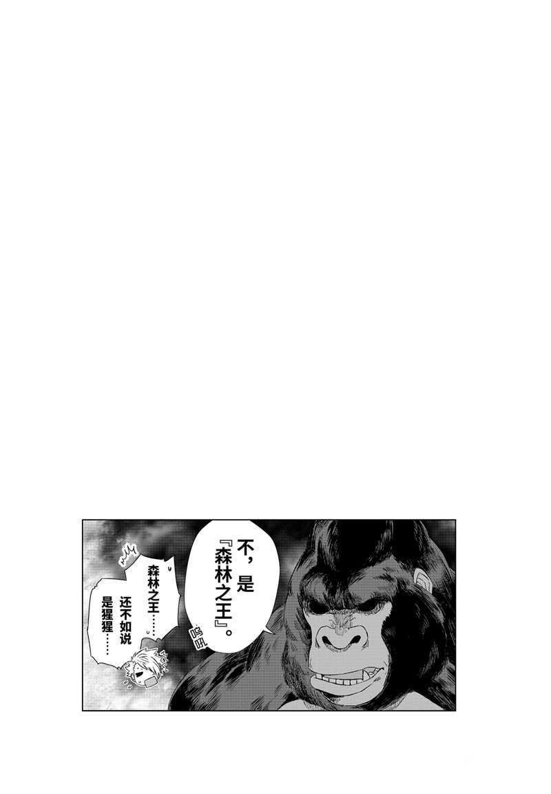第9话 试看版