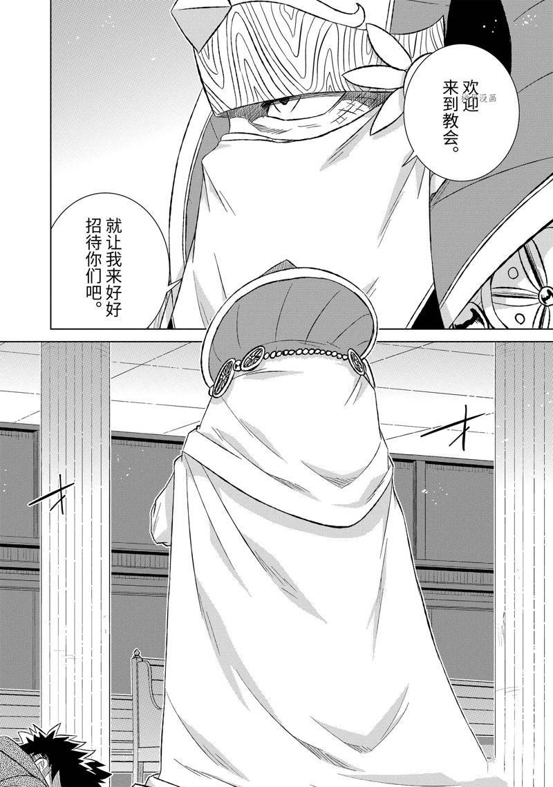 第41.1话 试看版