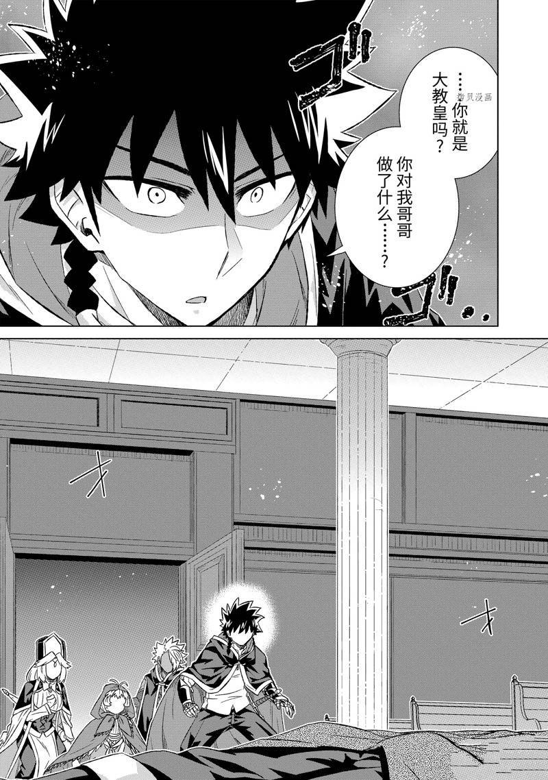第41.1话 试看版