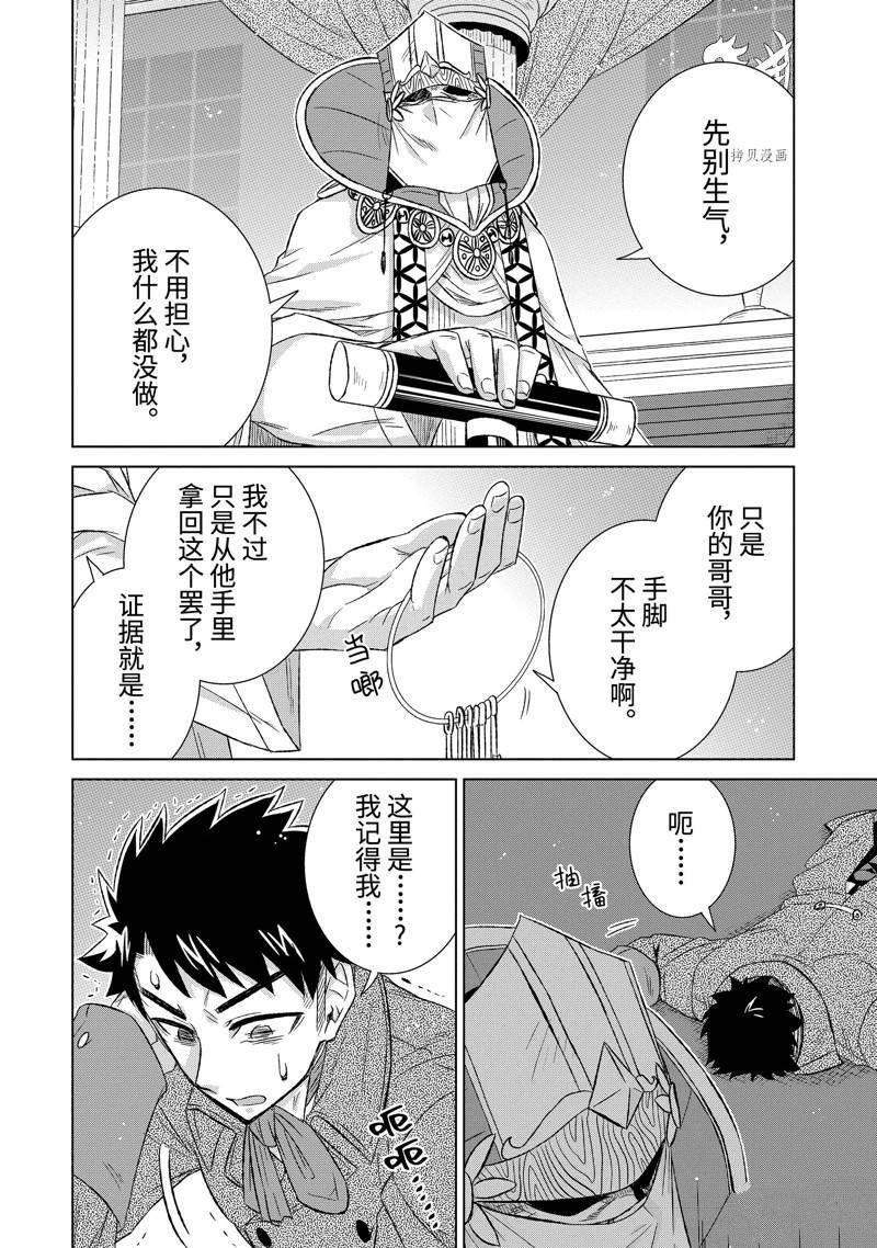 第41.1话 试看版