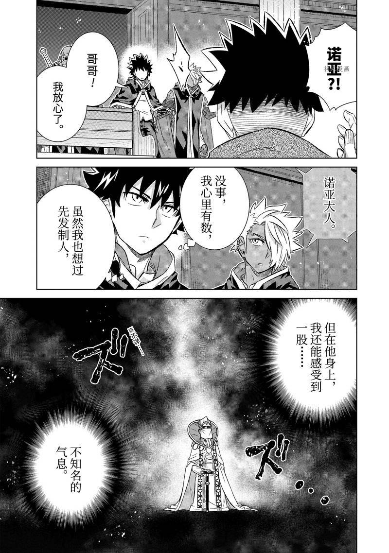 第41.1话 试看版