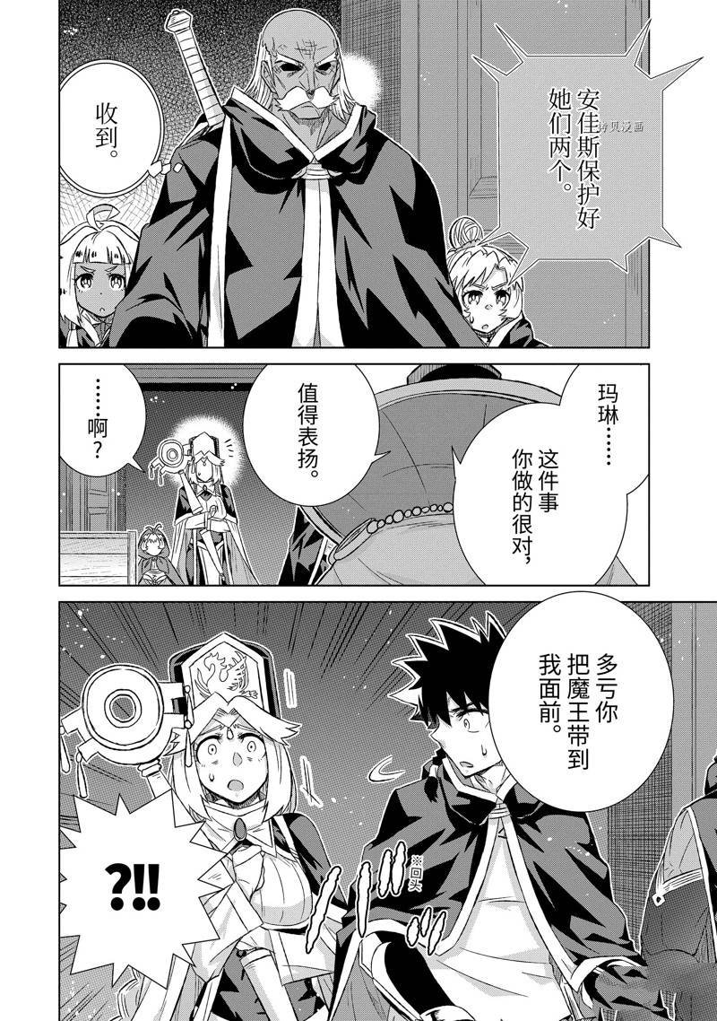 第41.1话 试看版