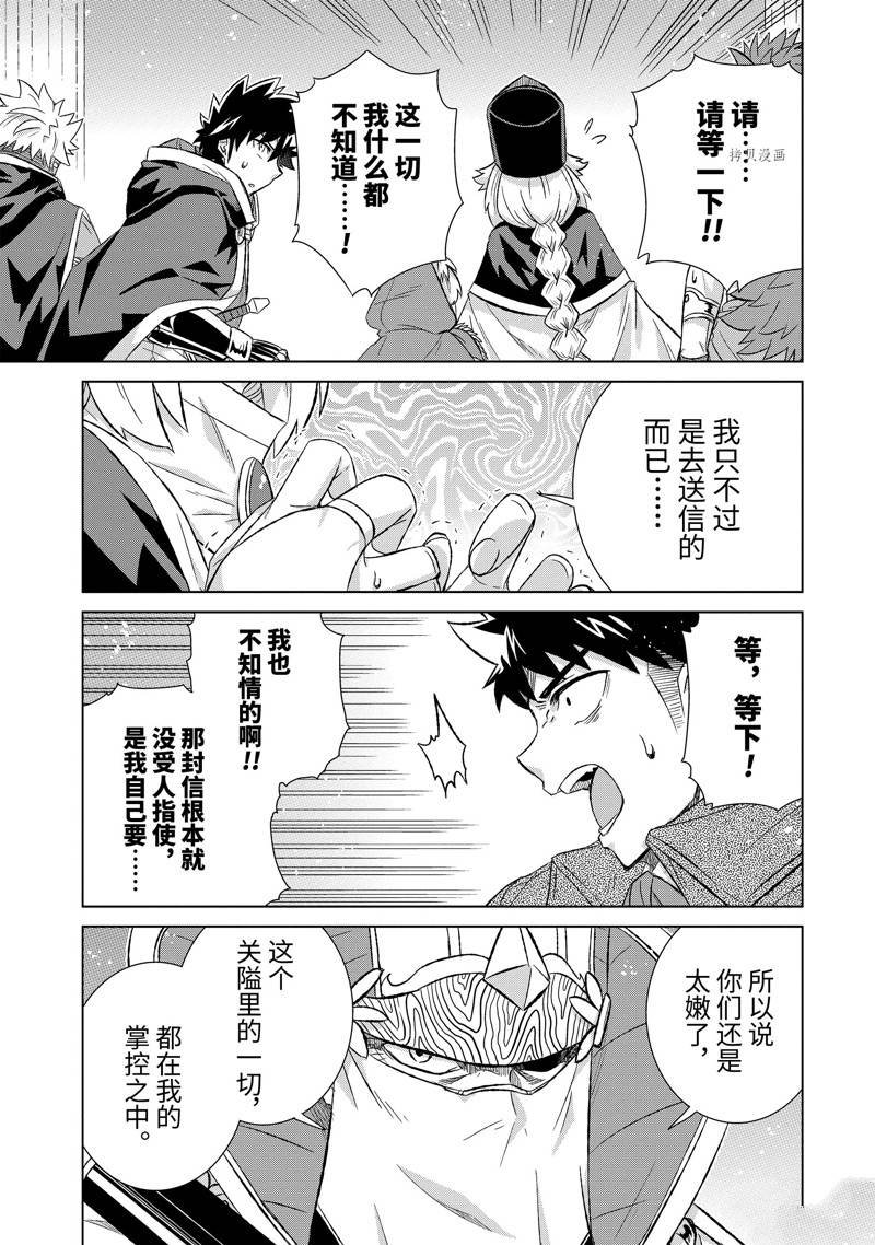 第41.1话 试看版