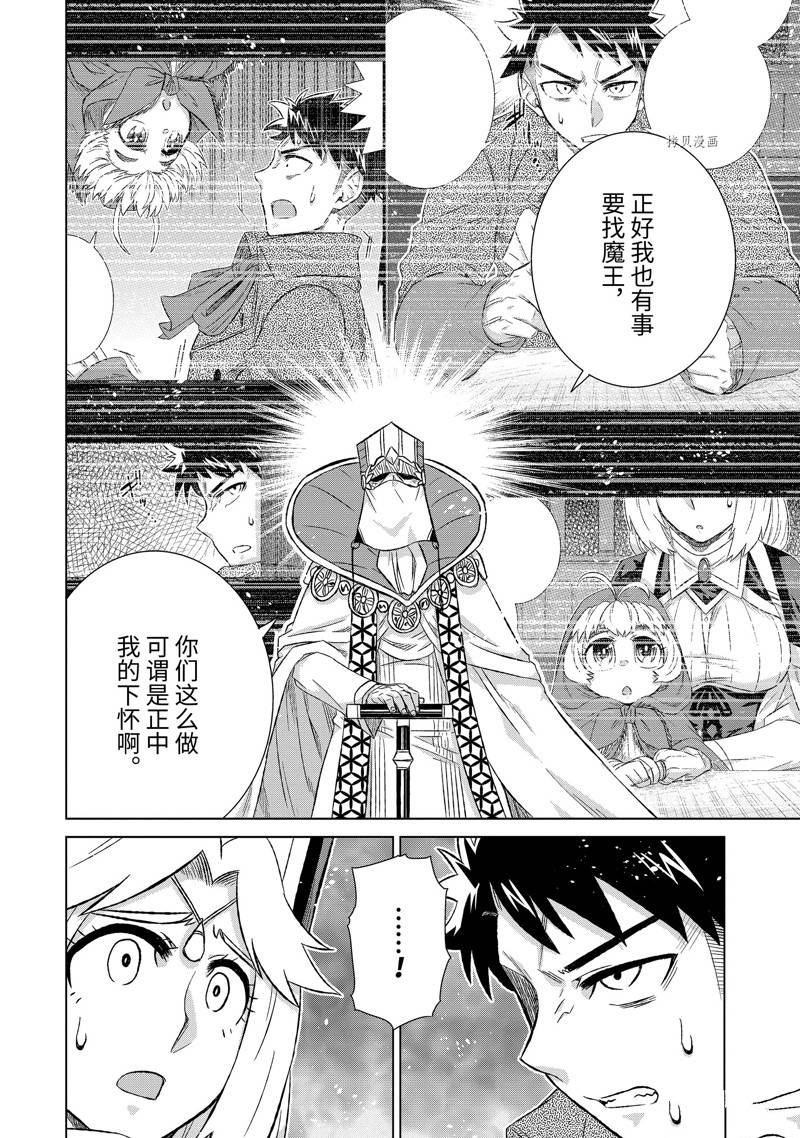 第41.1话 试看版