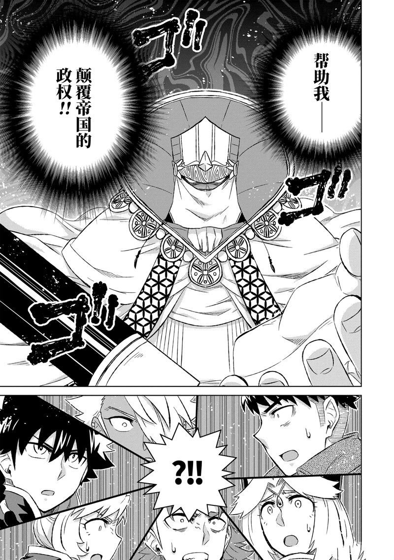 第41.2话 试看版