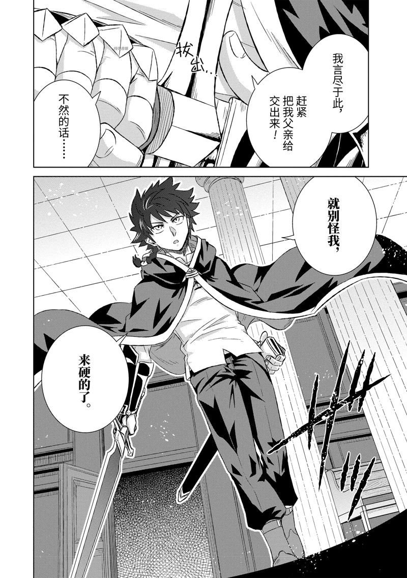 第41.3话 试看版
