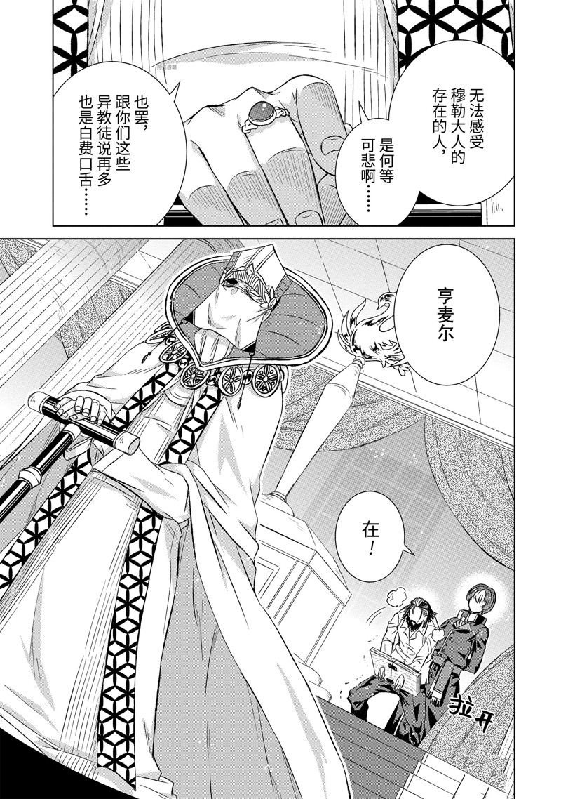 第41.3话 试看版
