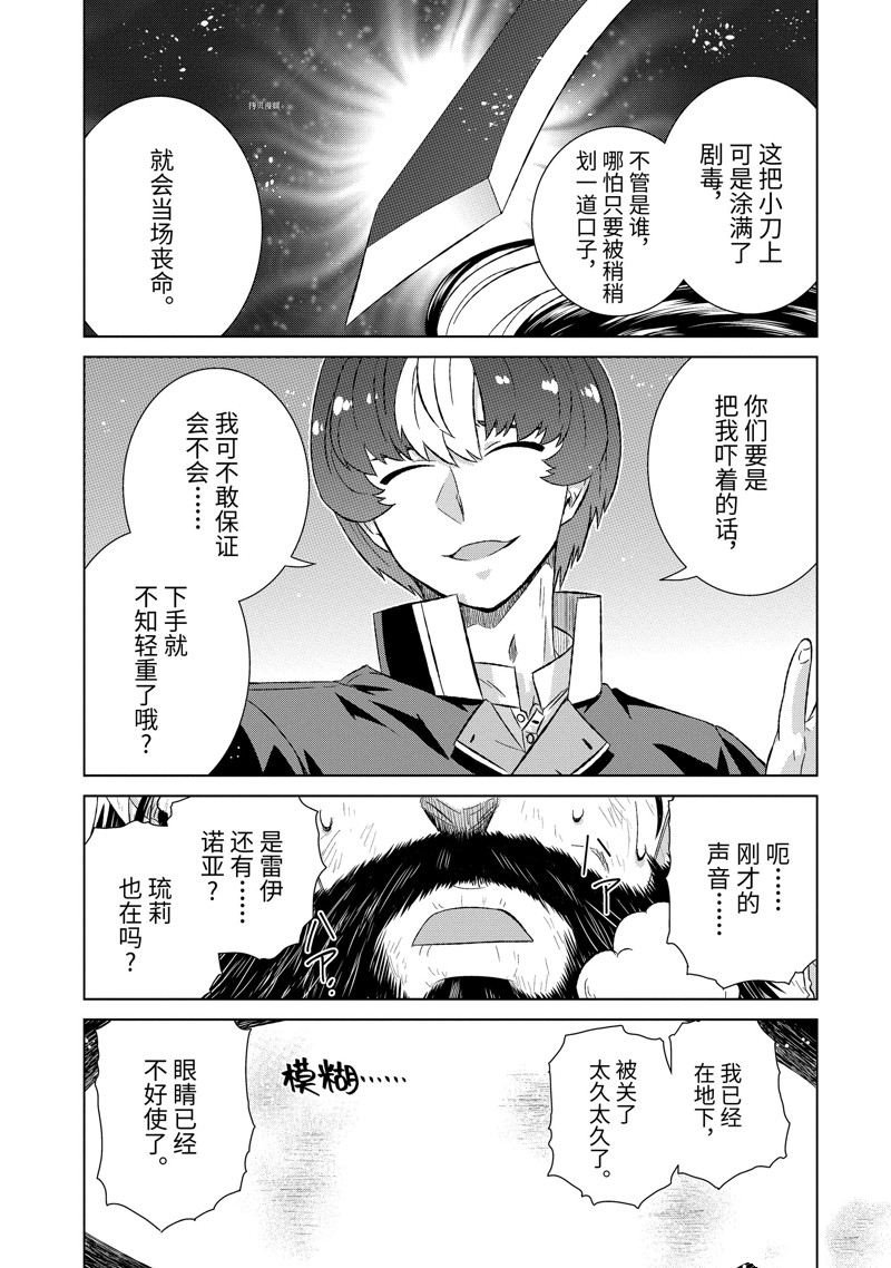 第41.3话 试看版