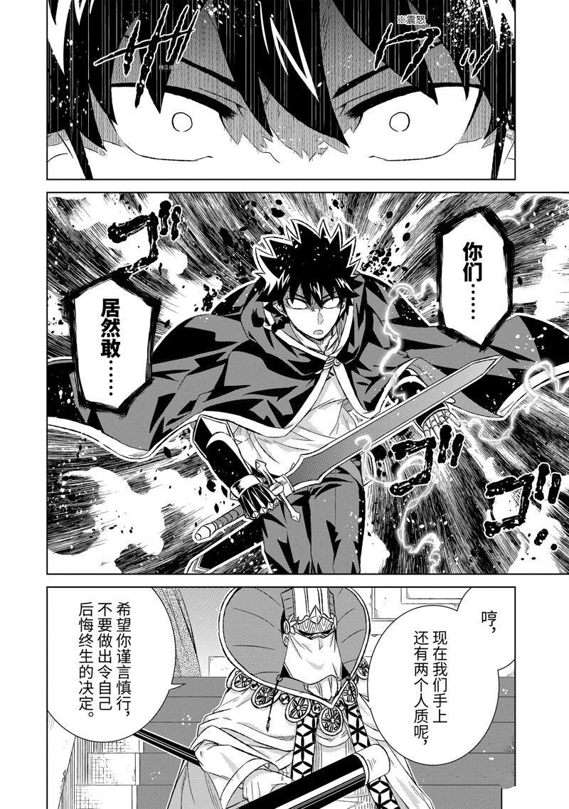 第41.3话 试看版