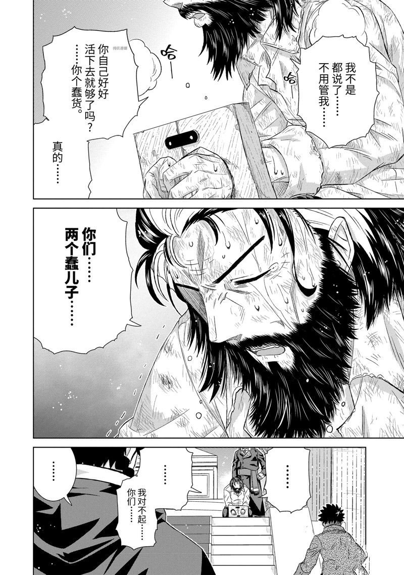 第41.3话 试看版