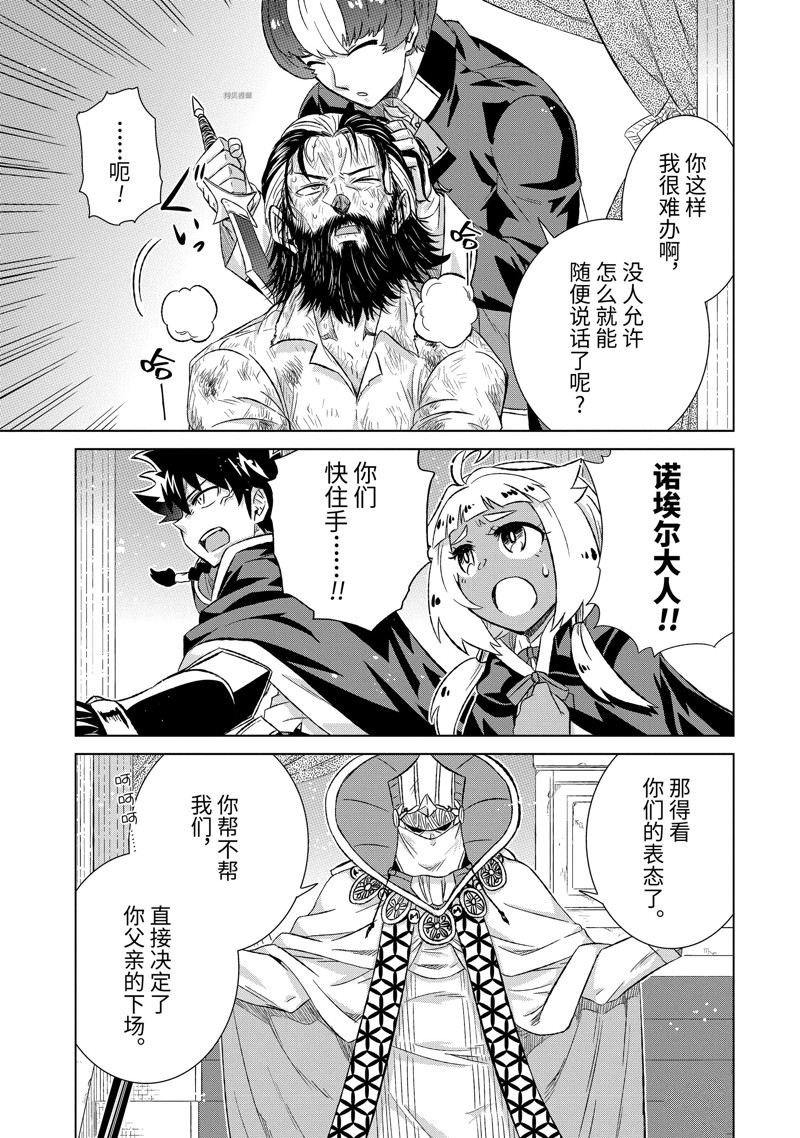 第41.3话 试看版