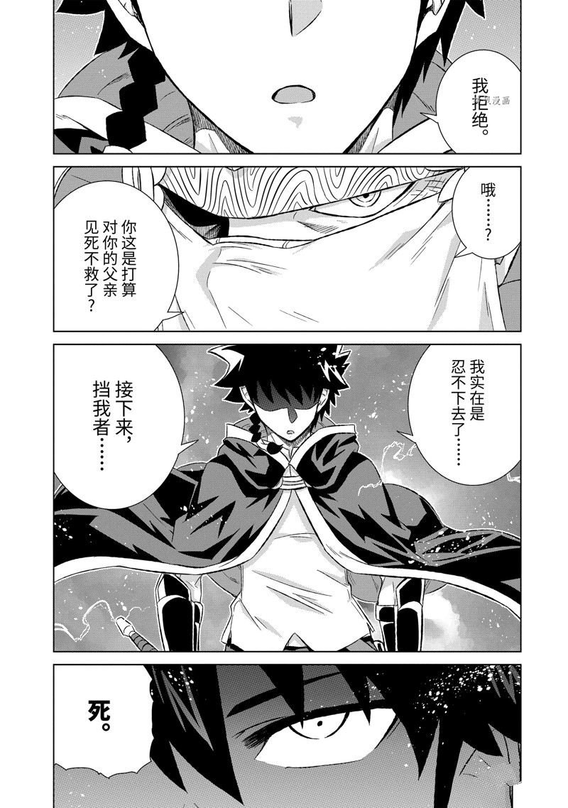第41.4话 试看版
