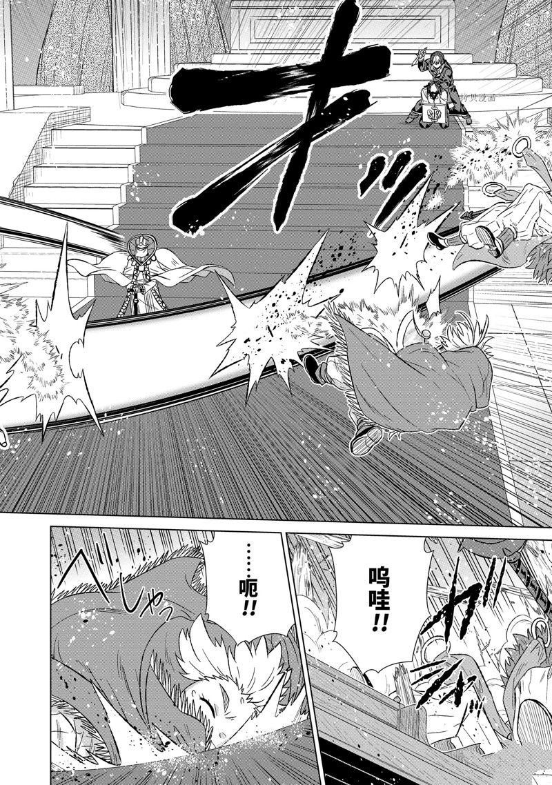 第41.4话 试看版