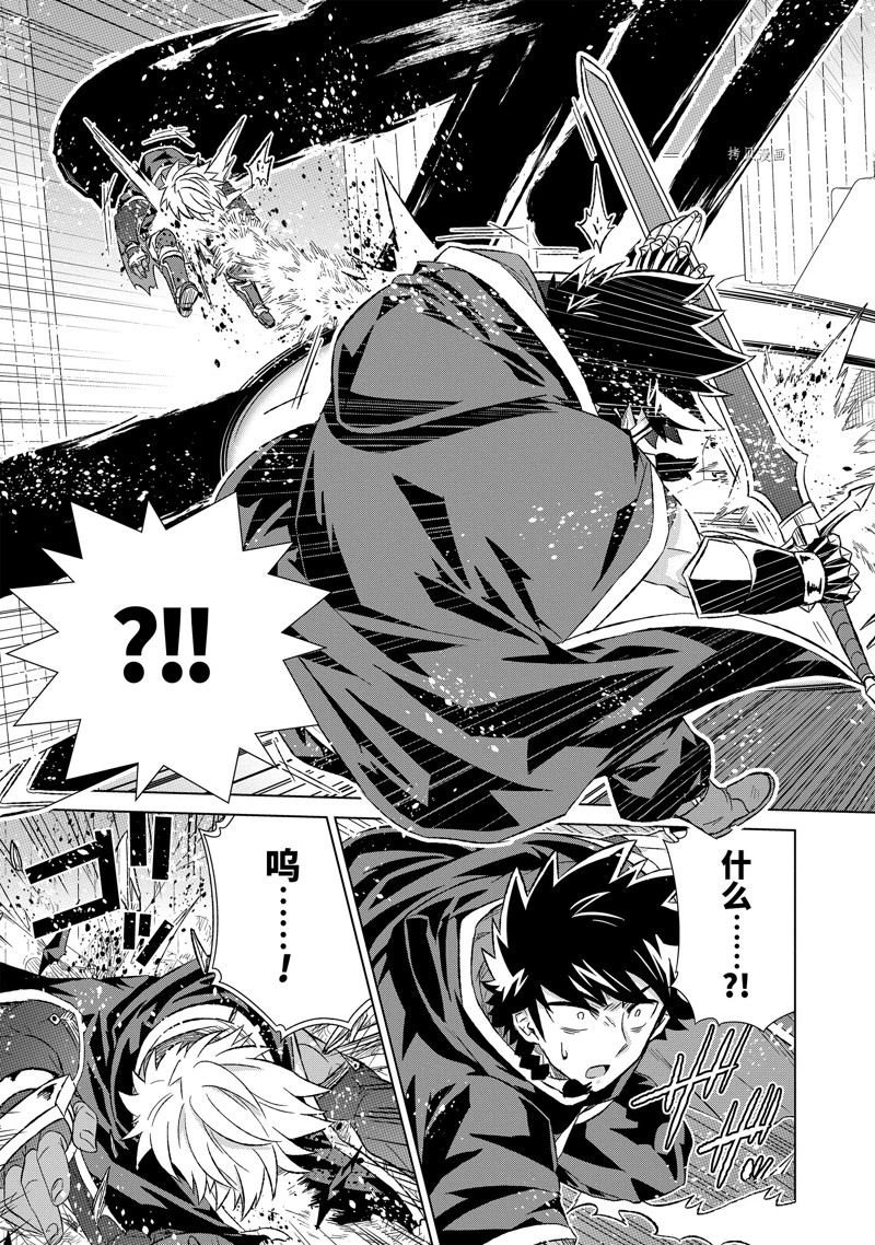 第41.4话 试看版