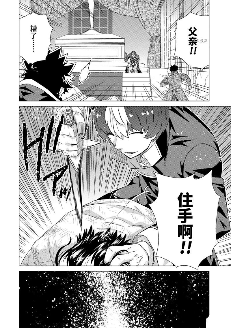 第41.4话 试看版
