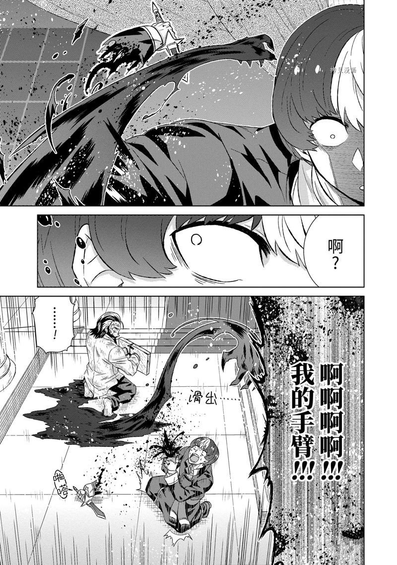 第41.4话 试看版