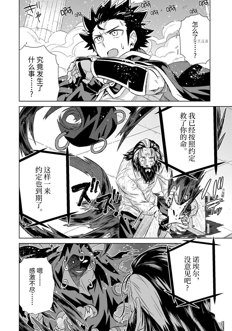 第41.4话 试看版
